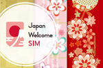 NTTドコモ 訪日客向けのプリペイドSIM「Japan Welcome SIM」の無料プラン「Plan 0」の提供を開始