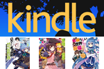 KindleストアでKADOKAWAの対象タイトルが最大50%OFFになる「KADOKAWA メディアミックスフェア」が実施中