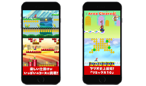 SUPER MARIO RUN 600円
