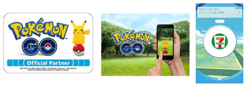 Pokémon GO セブン‐イレブン