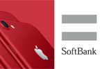 ソフトバンクがiPhone 7/7 Plusの(PRODUCT)REDと新しい9.7インチiPadの取り扱いを開始へ