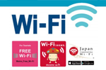 東京メトロの車両内無料Wi-Fiサービスが2020年夏までに全路線に拡大