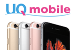 UQモバイルが「iPhone 6s」を10月に販売開始