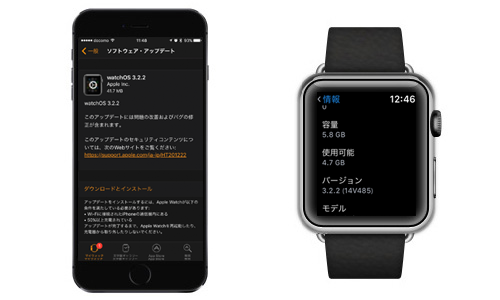 watchOS 3.1.3