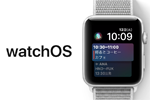 アップルがApple Watch向けに『watchOS 4.0.1』をリリース