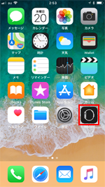 iPhoneからApple WatchのOSをアップデートする