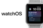アップルがApple Watch向けに『watchOS 4.2.3』をリリース