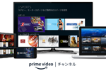 Amazonが「Amazon Prime Videoチャンネル」の提供を開始