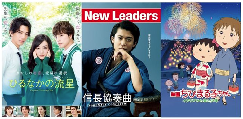 Amazonプライム・ビデオ フジテレビ