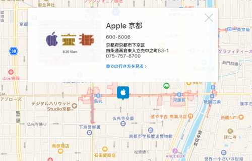 Apple 京都 場所