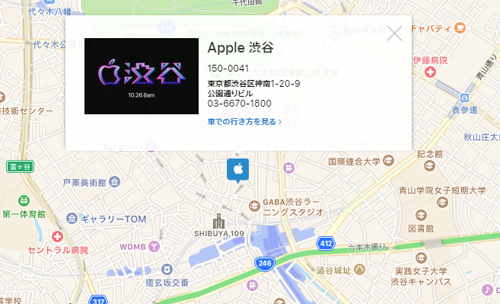 Apple 渋谷 場所
