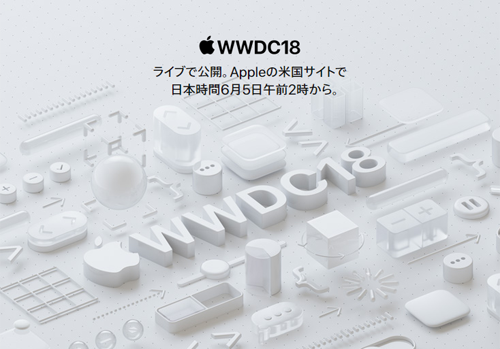 WWDC2018