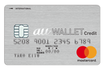 au WALLET クレジットカードでの「即時利用サービス」が提供開始