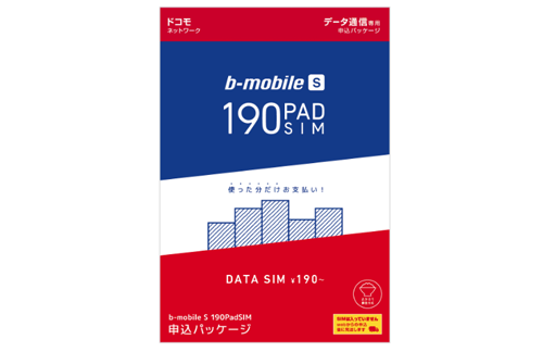 b-mobile S 190PadSIM ドコモ