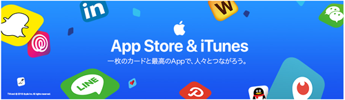 ドコモオンラインショップ App Store & iTunesギフトカード 5%OFF