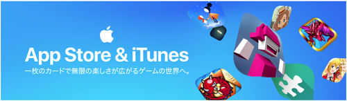 ドコモオンラインショップ iTunes コード 10%OFF