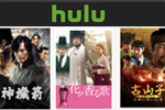 HuluでCJエンタテインメントの大ヒット韓国映画11作品が配信開始