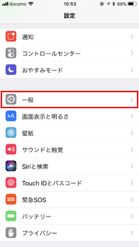 iOS11.2.2