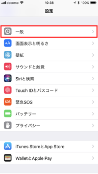 iOS11.2.5
