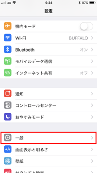 iOS11.2.6