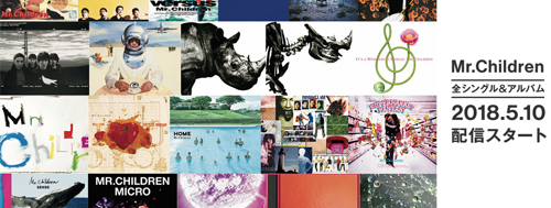 Mr.Children iTunes