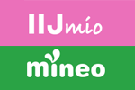 mineoとIIJmioのauプランがiPhone/iPadのテザリング機能に対応