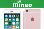 MVNOサービス「mineo(マイネオ)」がiPhone 6s(メーカー認定整備済品)の取り扱いを開始