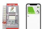 セブン銀行ATMがSuica等の交通系電子マネーへのチャージに対応 - iPhoneのSuicaもチャージ可能
