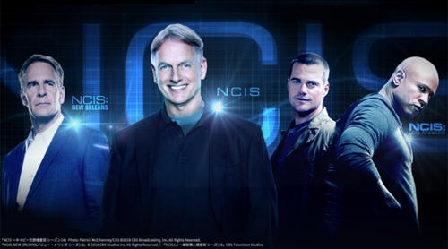 U-NEXT 全米大ヒットドラマ「NCIS」全シリーズを見放題で配信