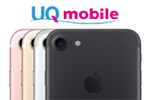UQモバイルが「iPhone 7」を2018年12月20日より取扱い開始