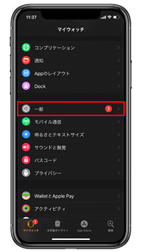 watchOS 4.2.2