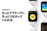 LINEモバイルが「SNS使い放題 新・月300円キャンペーン」を2018年11月7日より実施