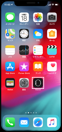 iPhoneからApple WatchのOSをアップデートする