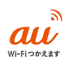 au Wi-Fi SPOT