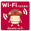 docomo Wi-Fi