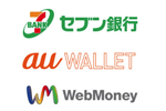 セブン銀行ATMで「au WALLET 残高」および「WebMoneyプリペイドカード」への現金チャージが可能に