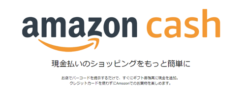 Amazon Cash