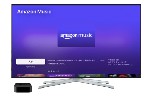 U-NEXT Apple TV