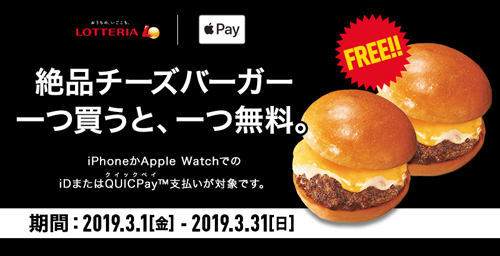 絶品チーズバーガー