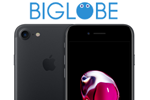 BIGLOBEモバイルのセレクトプランに「iPhone 7」が追加