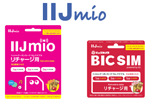 IIJmioが「クーポンカード/セレクタブル(1GB/3GB/5GB)」をローソンとファミリーマートで3月26日より販売開始