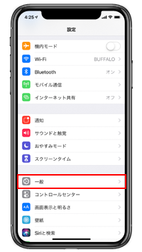 iOS12.3.1