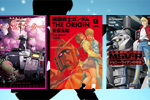 Kindleストアで対象ガンダムコミックが40%OFFになる「機動戦士ガンダムTHE ORIGIN　TVアニメ放映記念フェア」が実施中 - 4/25まで
