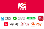 ケーズデンキが「LINE Pay」や「PayPay」「楽天ペイ」など7つのQRコード決済に全店舗で対応