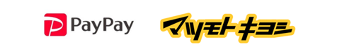 PayPay マツモトキヨシ