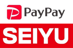 PayPayが「西友」と「サニー」の店舗で9月1日より利用可能に