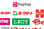 PayPayが「イトーヨーカドー」などで9月1日より利用可能に - 9月の最大10%還元も対象