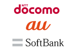 ドコモ・au・ソフトバンクが他キャリア宛のSMSで最大送信文字数を670文字に拡張
