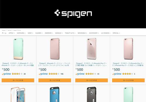 spigen クリアランスセール