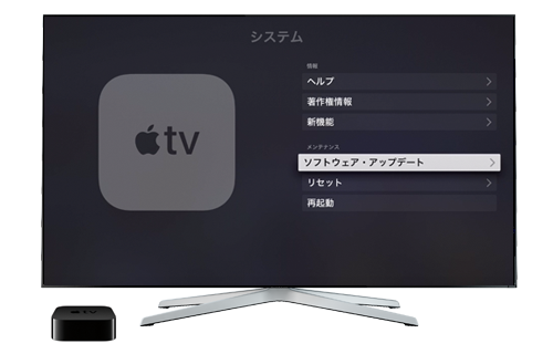 tvOS 12.1.2